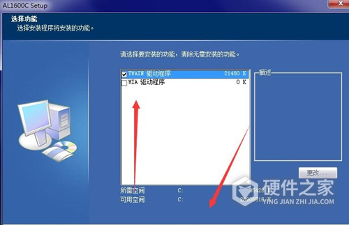 虹光Avision AL1600C扫描仪驱动 For Win10/Win7/XP