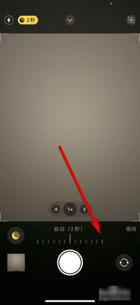 iphone13夜景30s怎么设置