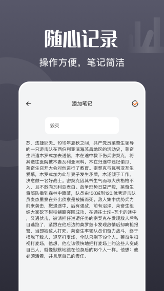 荧光阅读净化版