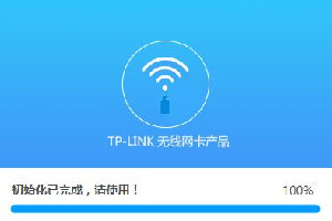 TL-WDN6200免驱版