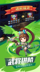 萌斗魏蜀吴（送金将真充0.1折）