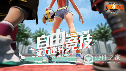 热血街篮小米服