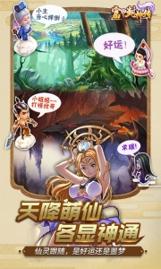 富甲封神传公益服