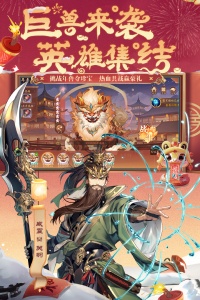 少年三国志2九游版