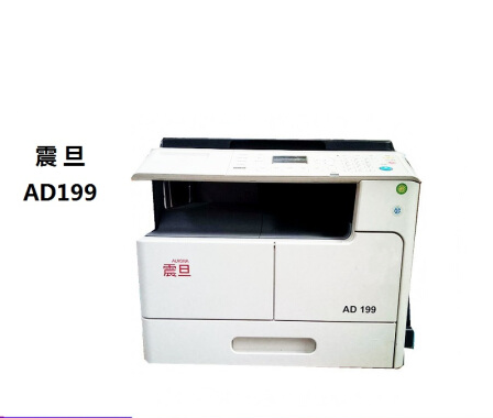 震旦ad199维修手册