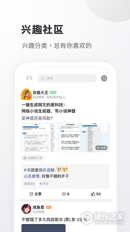 小嘀咕app