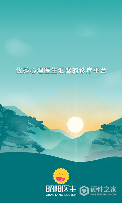 昭阳医生患者版