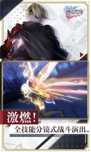 终焉誓约应用宝版