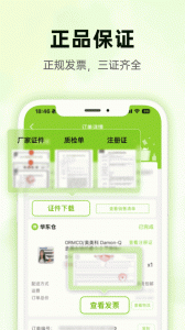 梅苗苗