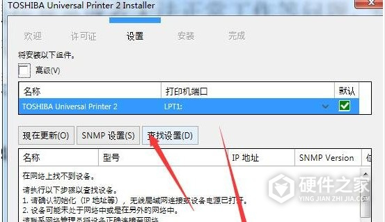 东芝Toshiba e-STUDIO6518A for win7/8/10 32bit