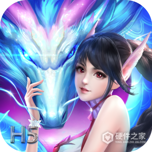 斗罗魅传内购版