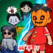 躺平发育变态版