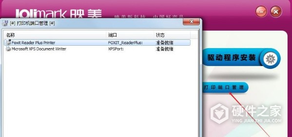 映美FP-630KW for win7/8/10 64bit