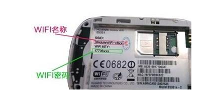 华为随行wifi2mini密码在哪里