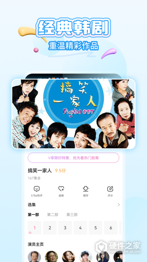 韩小圈2026最新版