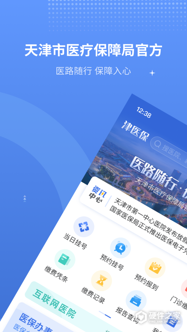 金医宝