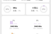骁龙调节cpu频率软件