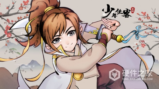 少年侠客九游版