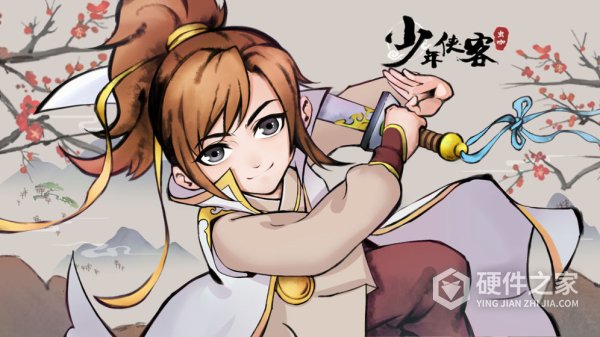 少年侠客九游版