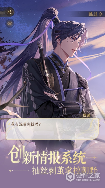 如鸢