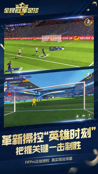冠军足球物语1汉化版