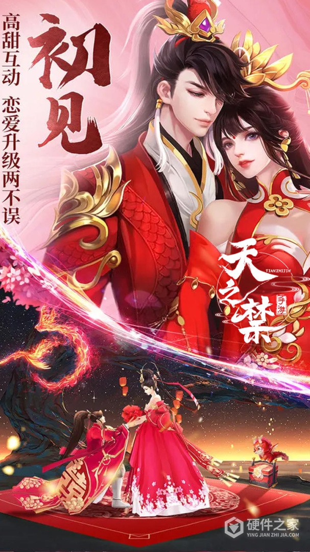 天之禁:诸界破碎(0.05折享10倍返利)