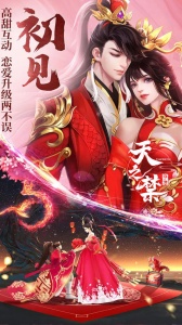 天之禁：诸界破碎（0.05折享10倍返利）