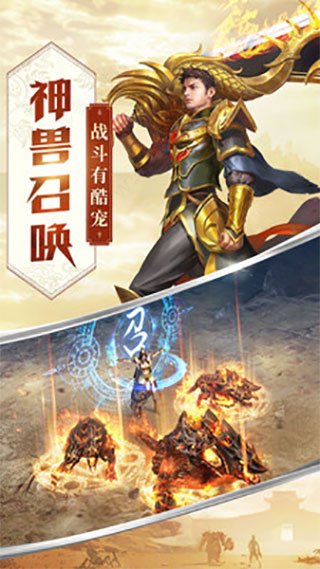 屠龙破晓至尊服