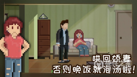 如果可以回家早一点