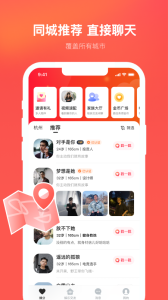 心遇