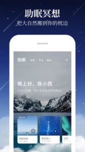 喜马拉雅儿童版