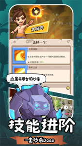 地牢破坏神送4000元充值版