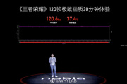 努比亚 Z50 Ultra游戏表现实力如何