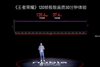努比亚 Z50 Ultra游戏表现实力如何