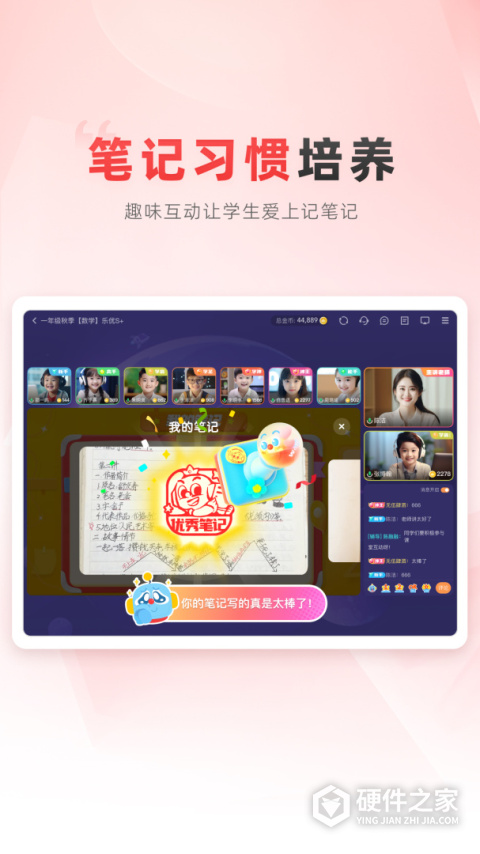 乐读HD