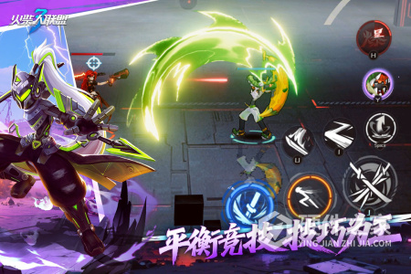 火柴人联盟3