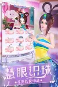 叶罗丽化妆日记