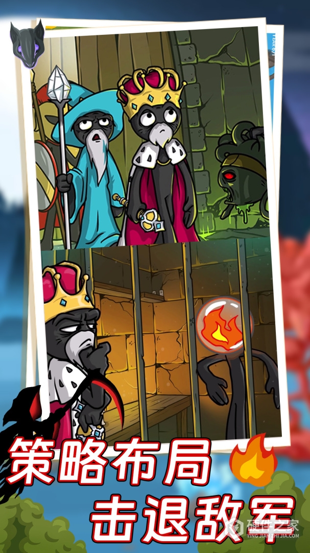 火柴人全面战争