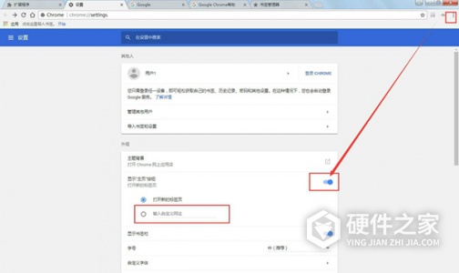 Google Chorm浏览器