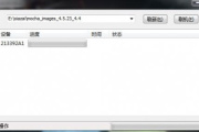 miui开发版线刷包