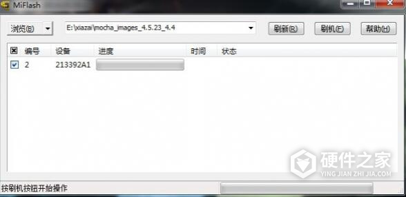 miui开发版线刷包