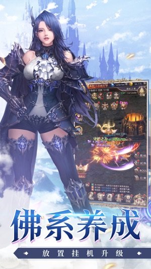 女神联盟契约果盘版