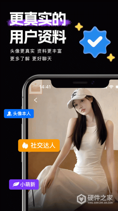 时倾app