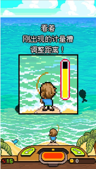 钓鱼天堂汉化版