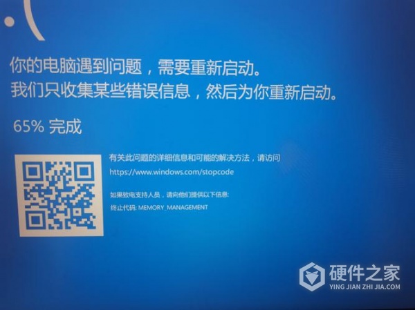 硬盘坏了蓝屏如何修复