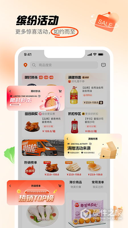 翘歌app