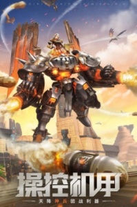 剑与轮回腾讯版