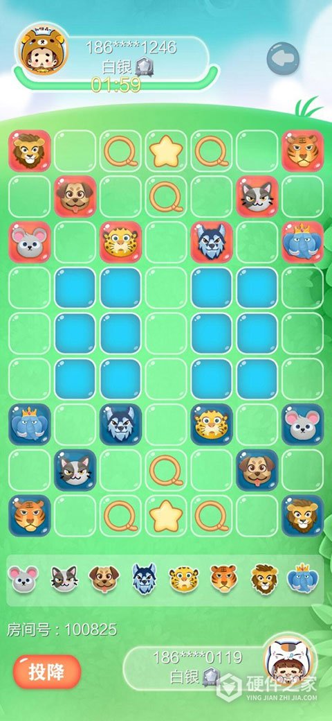 欢乐斗兽棋