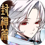 天地劫幽城再临九游版