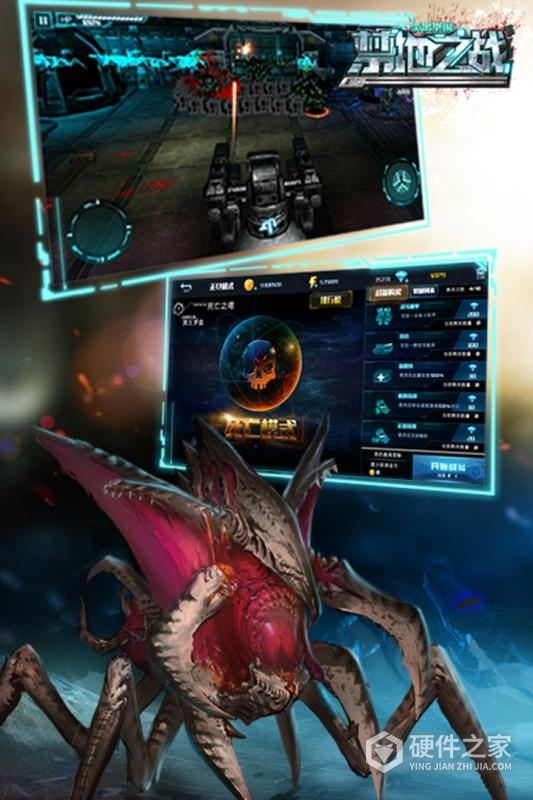 禁地之战果盘版